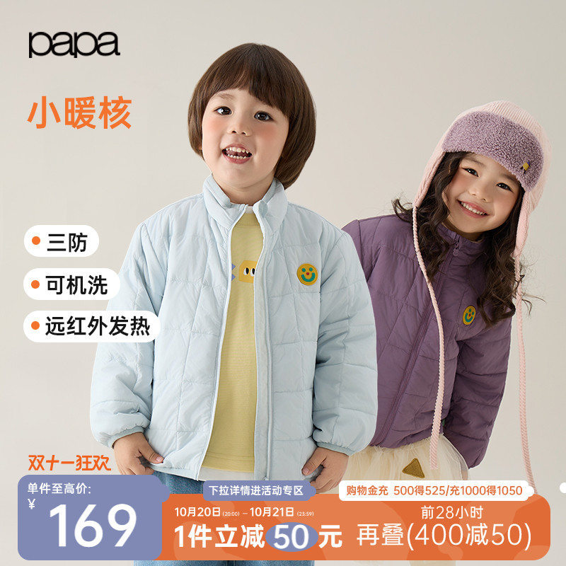 papa秋冬儿童棉服外套轻薄保暖