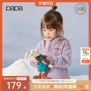 【秀场同款】papa爬爬冬季新品儿童毛衣男女童精灵帽撞色保暖针织