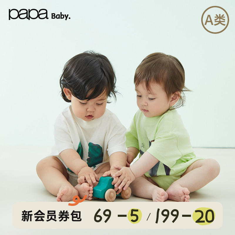 【新品】papa爬爬夏季婴儿连体衣宝宝棉麻短袖包屁衣舒适透气