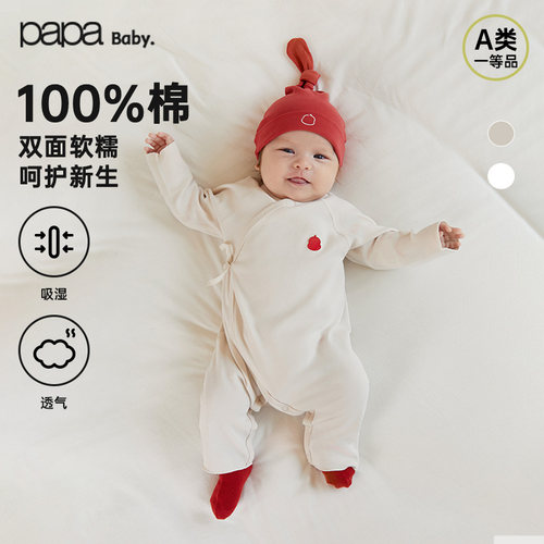 papa纯棉连体衣爬服防着凉婴儿