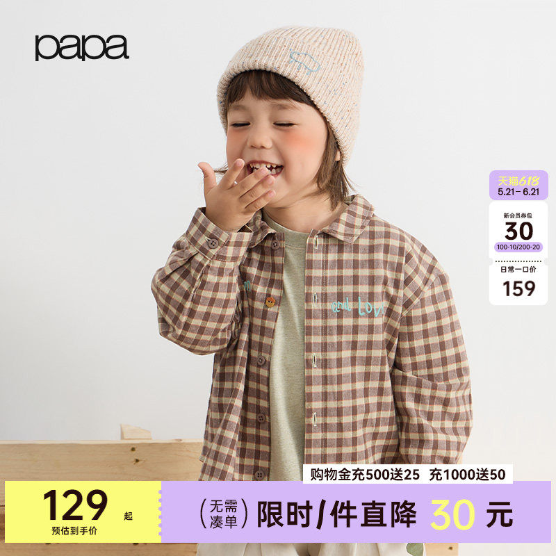 【新品】papa爬爬春季男童衬衫长袖格子衬衣A类纯棉磨毛加厚上衣