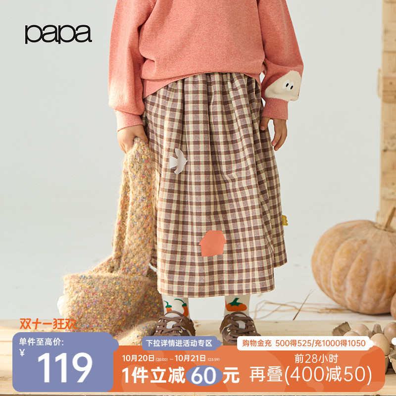 papa爬爬秋季女童裙子百搭半身裙