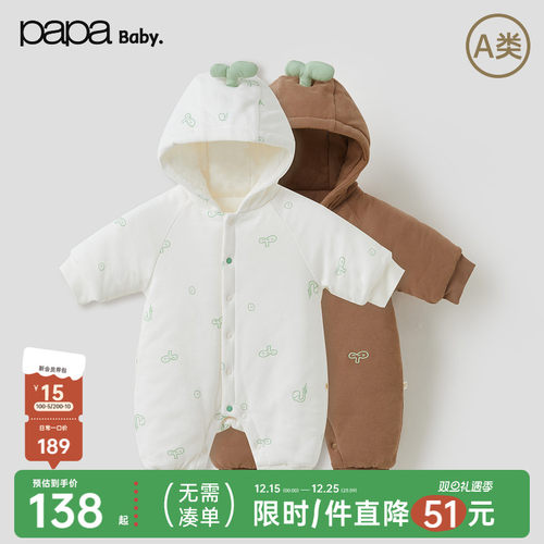 papa冬季婴儿连体衣夹棉加厚连帽