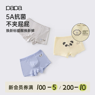 papa爬爬儿童内裤 卡通男女宝宝小孩平角纯色四角裤 衩子 3条装