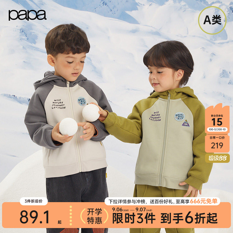 papa爬爬春秋儿童外套男女童仿羊羔绒撞色保暖运动上衣