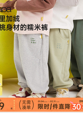 【糯米棉】papa爬爬秋冬儿童裤子加绒加厚男女童束脚裤运动裤软弹