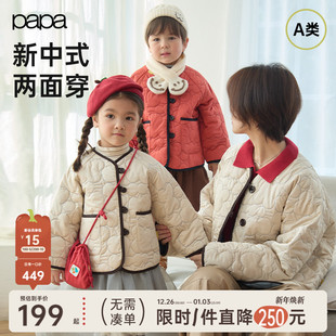新中式 儿童棉服亲子装 papa爬爬冬季 双面穿喜气迎新年 暖气棉