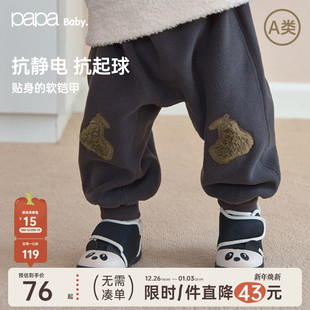子加绒大屁屁裤 婴儿裤 papa爬爬秋冬季 男女宝防风抗静电 摇粒绒