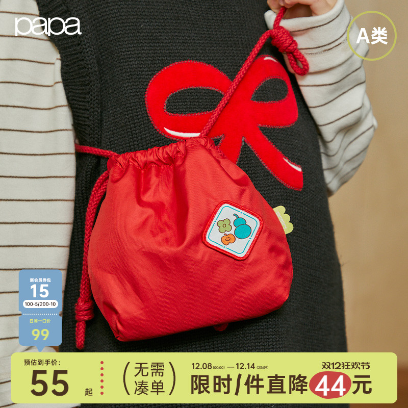 papa爬爬儿童包包斜挎新年福袋包