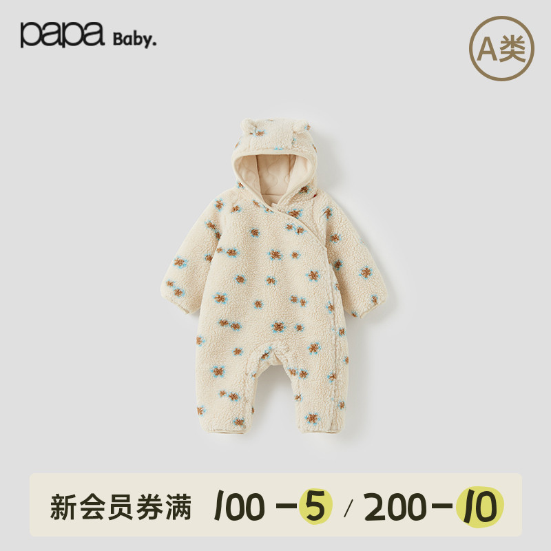papa爬爬秋冬连体衣爬服加绒夹棉