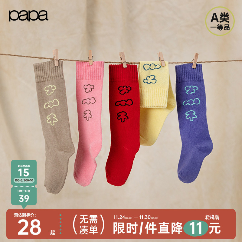 papa爬爬春季儿童高筒袜弹力柔软