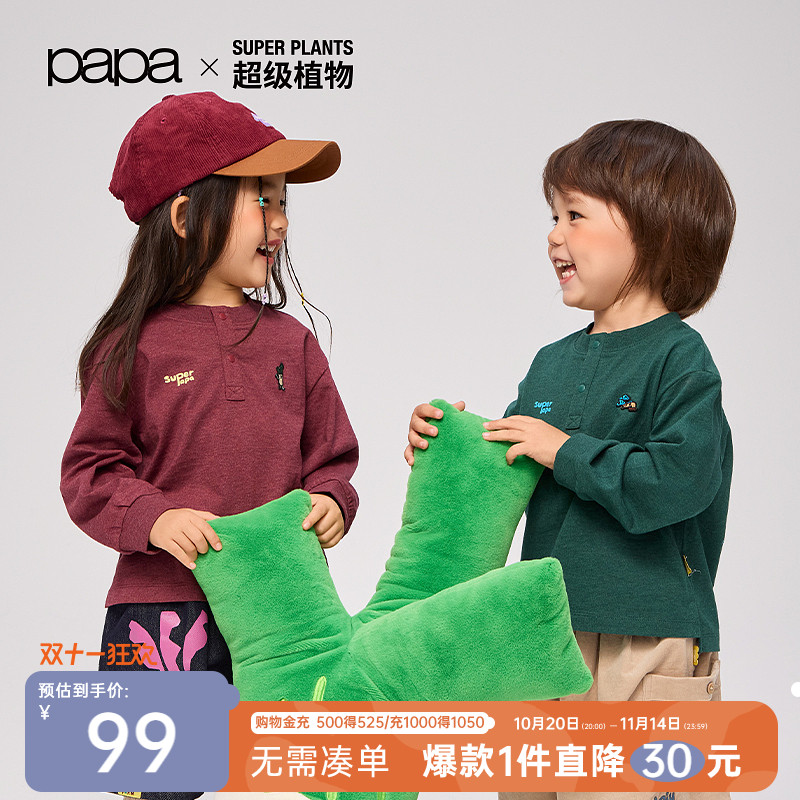 papa秋季儿童长袖t恤打底衫上衣