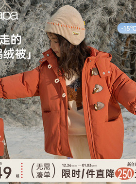 【三防】papa爬爬冬季儿童鹅绒羽绒服男女童加厚保暖长款红色外套