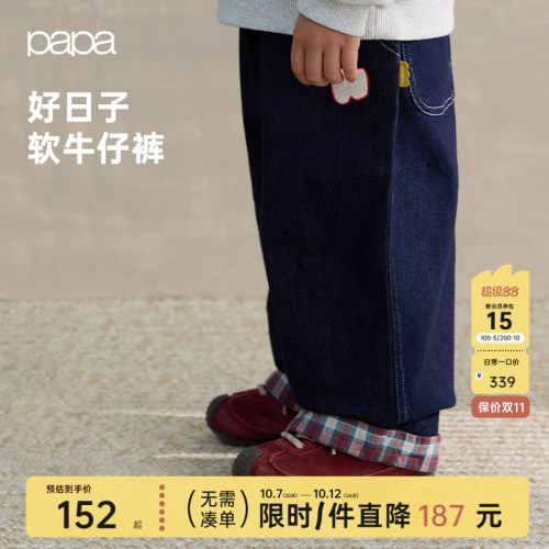 papa秋季儿童裤子软牛仔裤复古