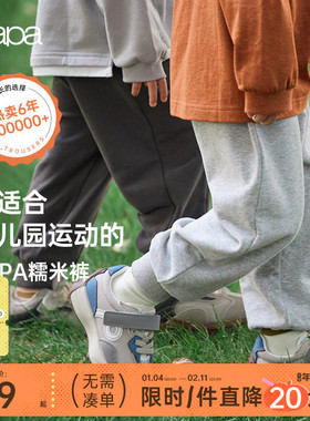 【幼儿园裤】papa爬爬秋冬季儿童裤子加绒加厚男女童糯米棉运动裤