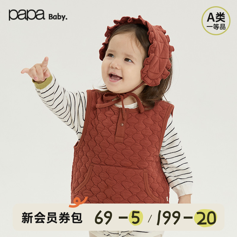 【商场同款】papa爬爬春秋季新款男女宝宝马甲婴儿背心纯棉夹丝