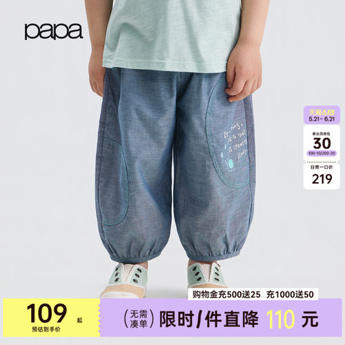 papa爬爬夏季儿童裤子男女童纯棉