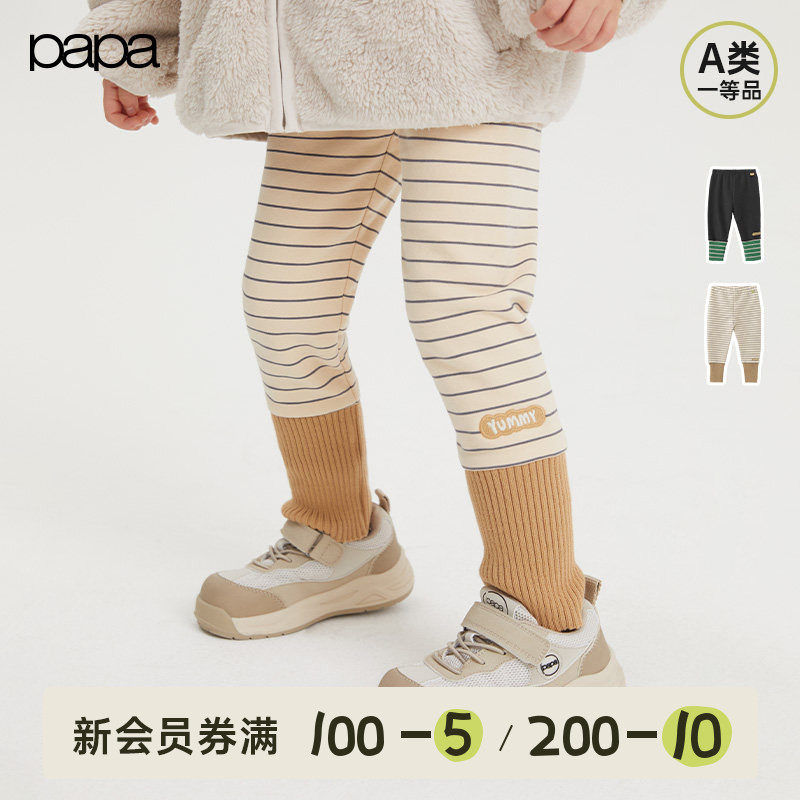 papa爬爬春秋季儿童打底裤男女童裤子弹力休闲百搭拼接撞色