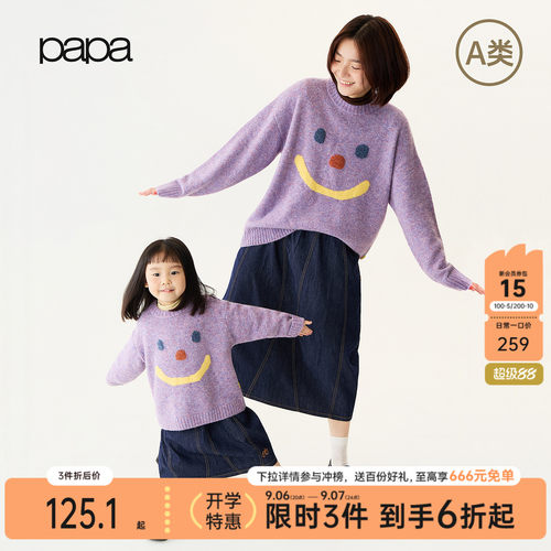 papa爬爬软牛仔短裙百搭亲子装