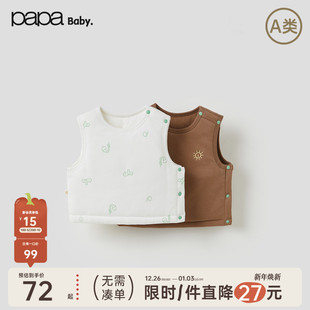 新品 papa爬爬冬季 婴儿马甲男女宝夹棉加厚保暖叠穿背心 小绿芽