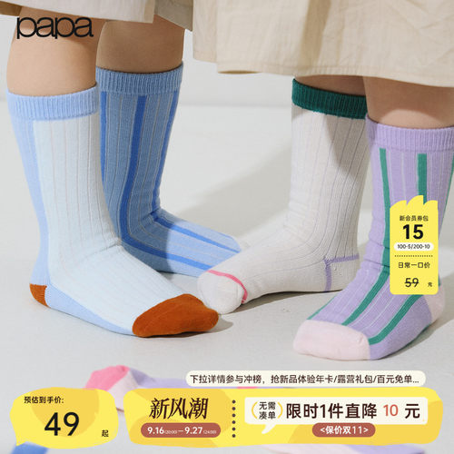 【3双装】papa爬爬春季儿童袜子