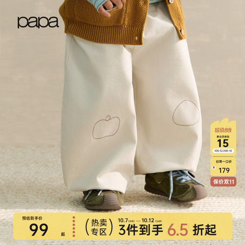 papa爬爬秋季儿童绣花休闲长裤子