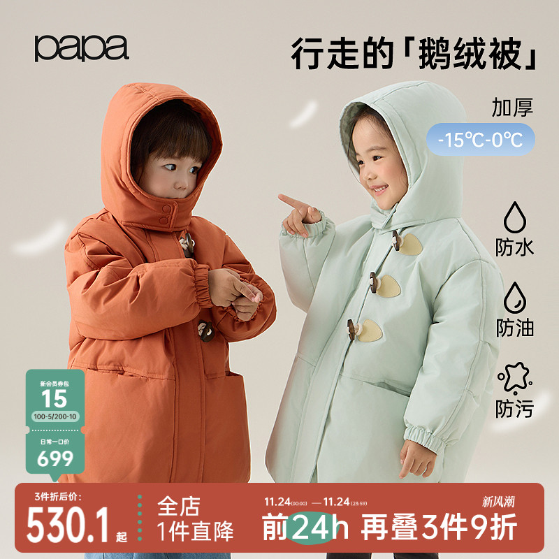 papa爬爬秋冬季羽绒服三防面料