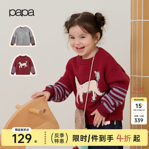 papa爬爬冬季儿童毛衣新年红色