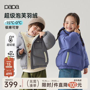 新品 papa爬爬冬季 儿童羽绒服男女童加厚保暖蓄热外套 超级泡芙