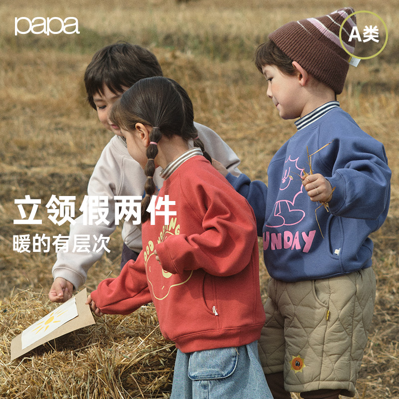 papa洋气加厚保暖卫衣