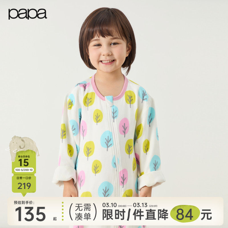 【竹棉】papa爬爬新品夏季儿童纱布睡袋男女宝宝防踢被子宽松舒适
