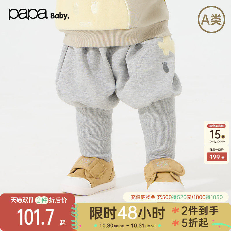 【商场同款】papa爬爬秋季宝宝裤子男女宝大屁股裤松紧腰舒适保暖