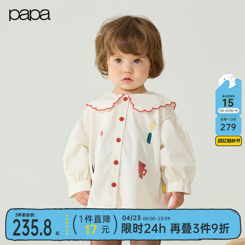 【商场同款】papa爬爬秋季儿童衬衫女童长袖上衣甜美可爱