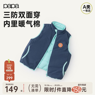 儿童马甲男女童夹棉保暖休闲上衣 papa爬爬冬季 正反两穿