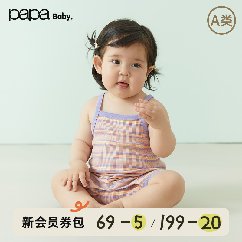 【新品】papa爬爬夏季婴儿连体衣女宝条纹吊带爬服亲肤透气休闲