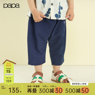 子男女童純棉七分褲 親膚休閑百搭洋氣 兒童褲 papa爬爬夏季
