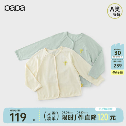 papa夏季儿童外套空调衫女童男童