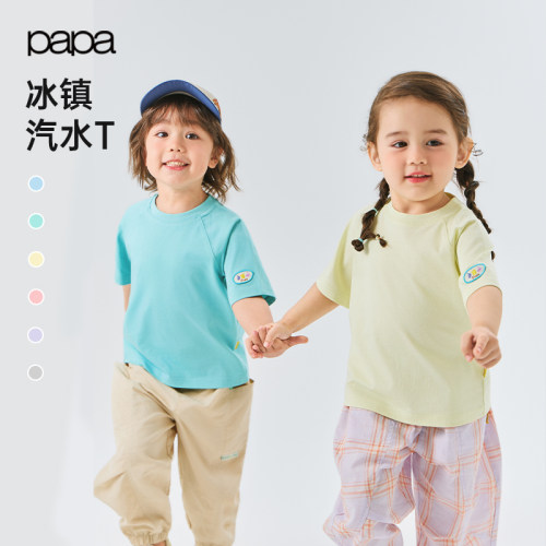 papa夏季儿童T恤速干凉感抑菌