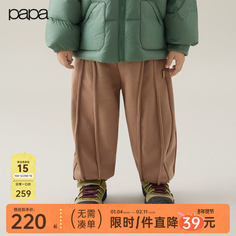 【商场同款】papa爬爬冬季儿童裤子男女童松紧腰粒粒绒长裤保暖,童装/婴儿装/亲子装,裤子,淘宝优惠券,粉丝福利购,淘宝优惠卷