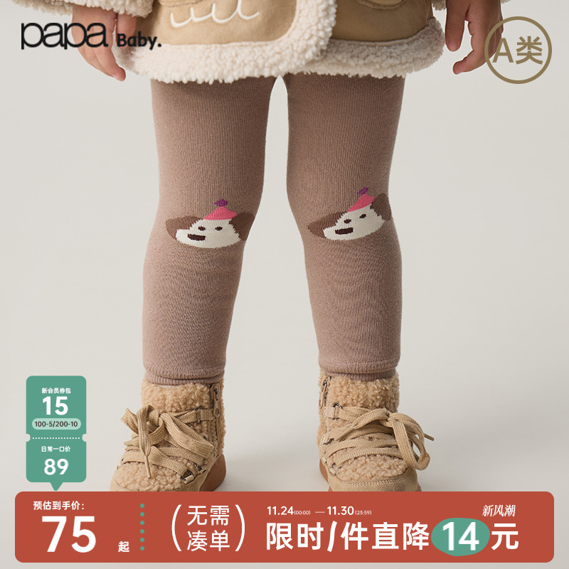 papa冬季打底裤女童加绒保暖袜裤