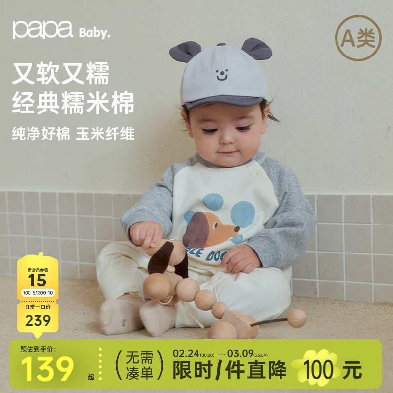 【糯米棉】papa爬爬春季宝宝连体衣服男女宝可爱包屁衣婴儿爬服