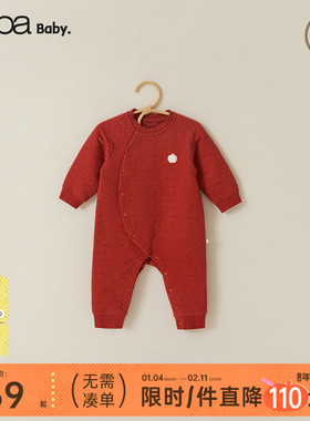 【新年】papa爬爬冬季宝宝连体衣红色男女宝加厚保暖婴儿爬服fulu
