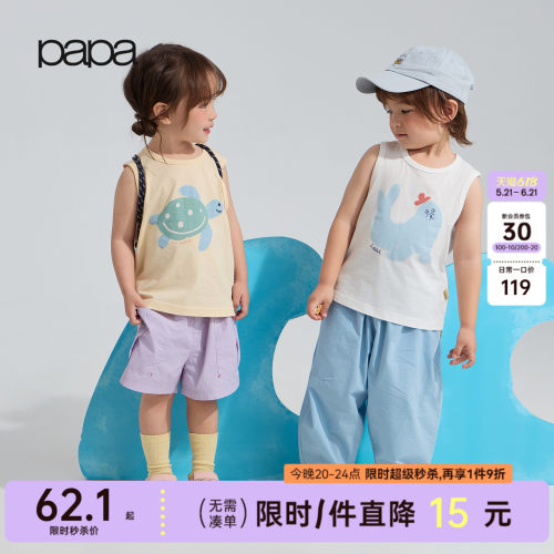 papa夏季儿童背心吊带纯棉a类