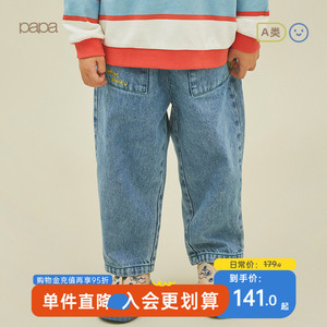 papa爬爬春秋季儿童牛仔萝卜裤子时髦帅气男女宝宝宽松纯棉长裤