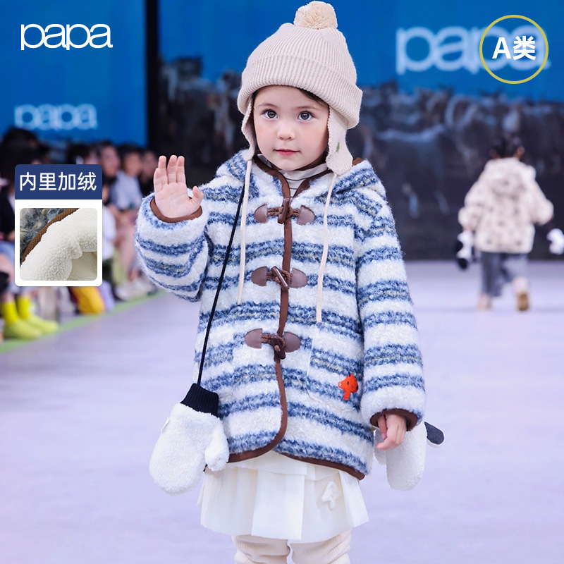 papa爬爬冬季儿童外套精灵帽男女童牛角扣加厚绒保暖上衣