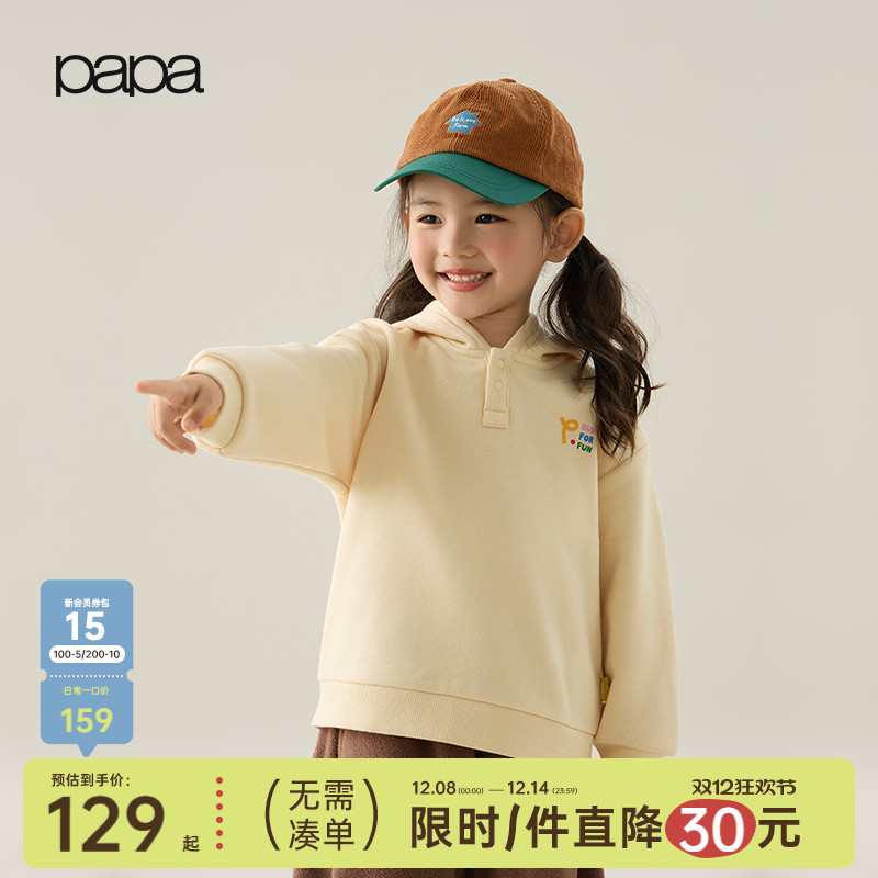 papa秋冬儿童卫衣加绒加厚连帽