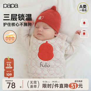papa爬爬秋冬男女宝宝马甲保暖新生婴儿内搭可爱洋气fulu