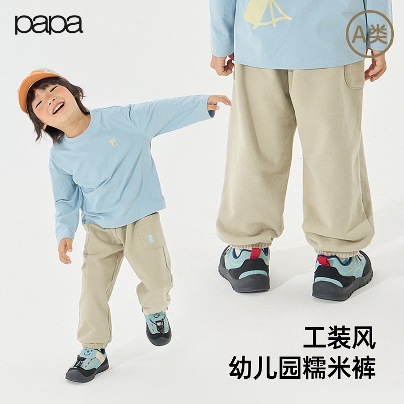 【糯米棉】papa爬爬秋季大口袋裤子男女宝束脚宽松长裤保暖