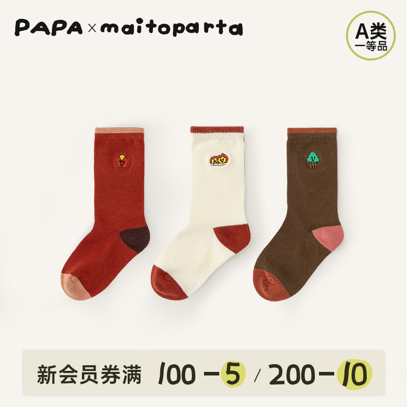 papa爬爬冬季儿童袜子刺绣