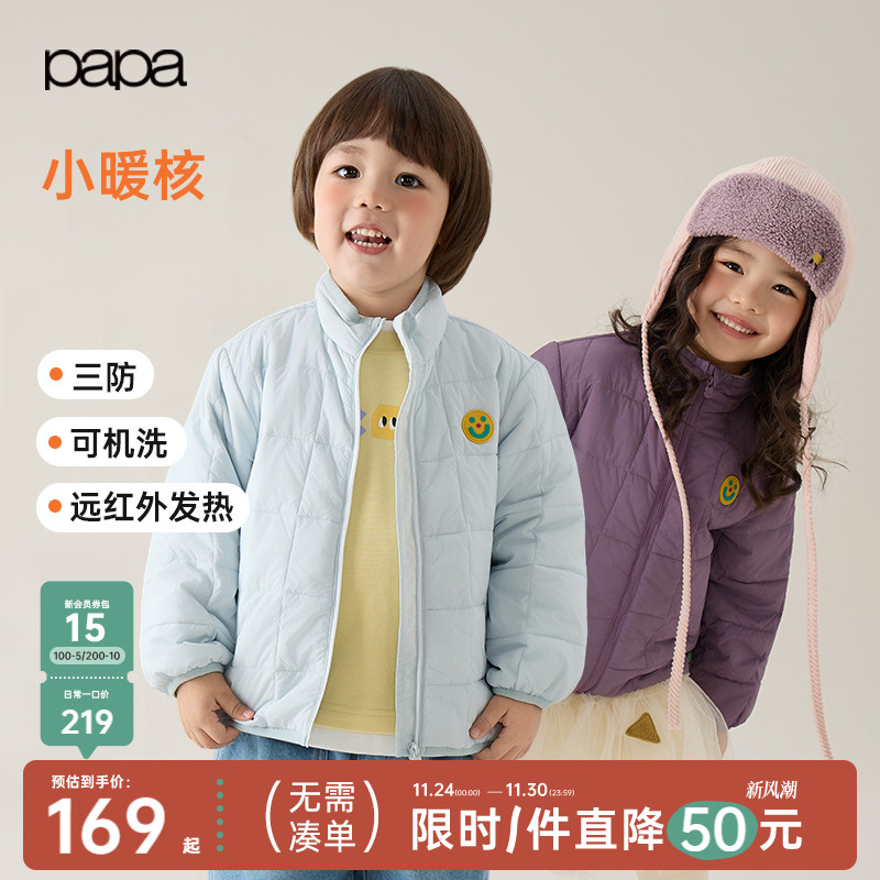 papa秋冬儿童棉服外套轻薄保暖